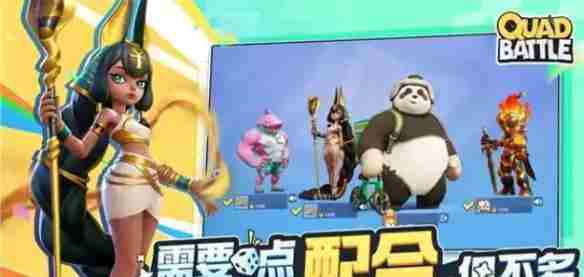 《掷在四方》角色哪个厉害 角色强度排行