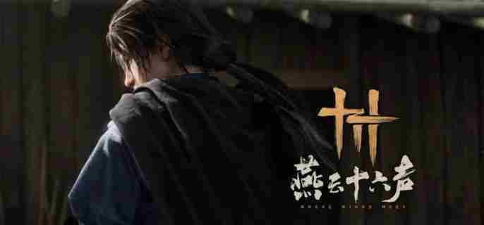 《燕云十六声》无相之钥绝念在哪 无相之钥绝念位置介绍