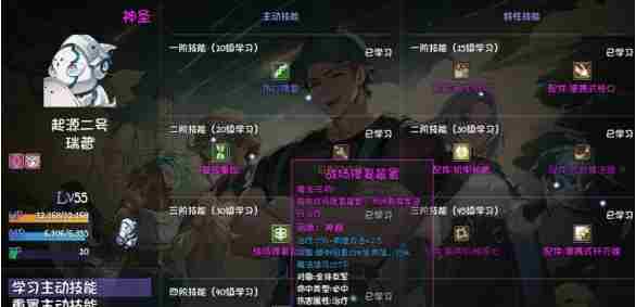 《再刷一把2》金色传说瑞普怎么玩 瑞普玩法攻略