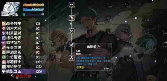 《再刷一把2》金色传说瑞普怎么玩 瑞普玩法攻略