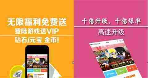 ios公益服手游平台有哪些 十大ios公益服平台app排行一览