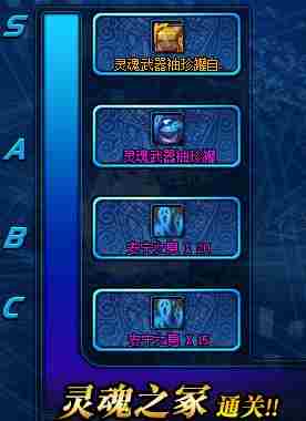 DNF灵魂之冢怎么打材料 灵魂之冢材料获取方法