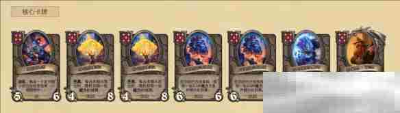 《炉石传说》酒馆战棋机械龙族流玩法攻略