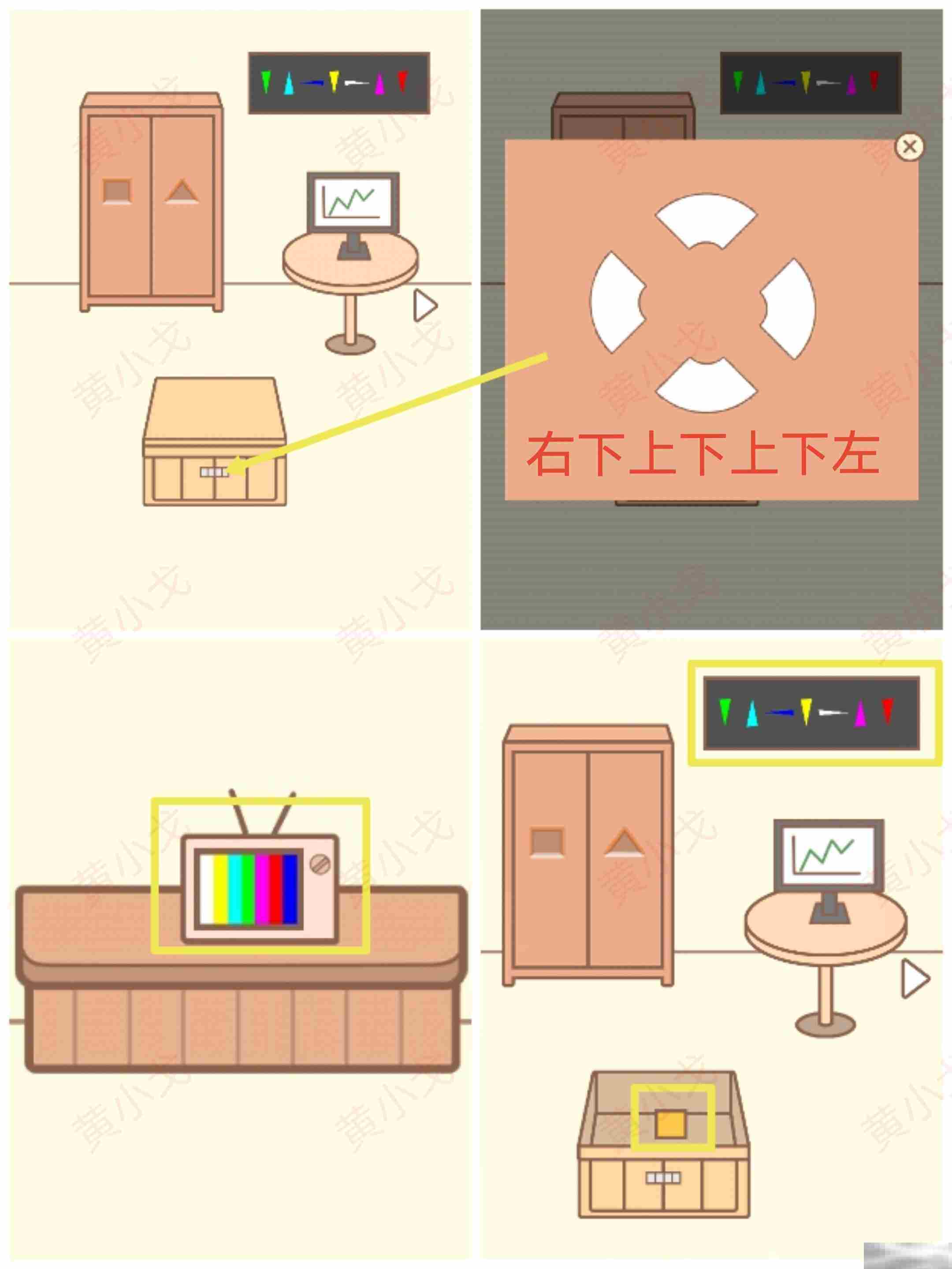 《拯救猫咪》第九关通关攻略