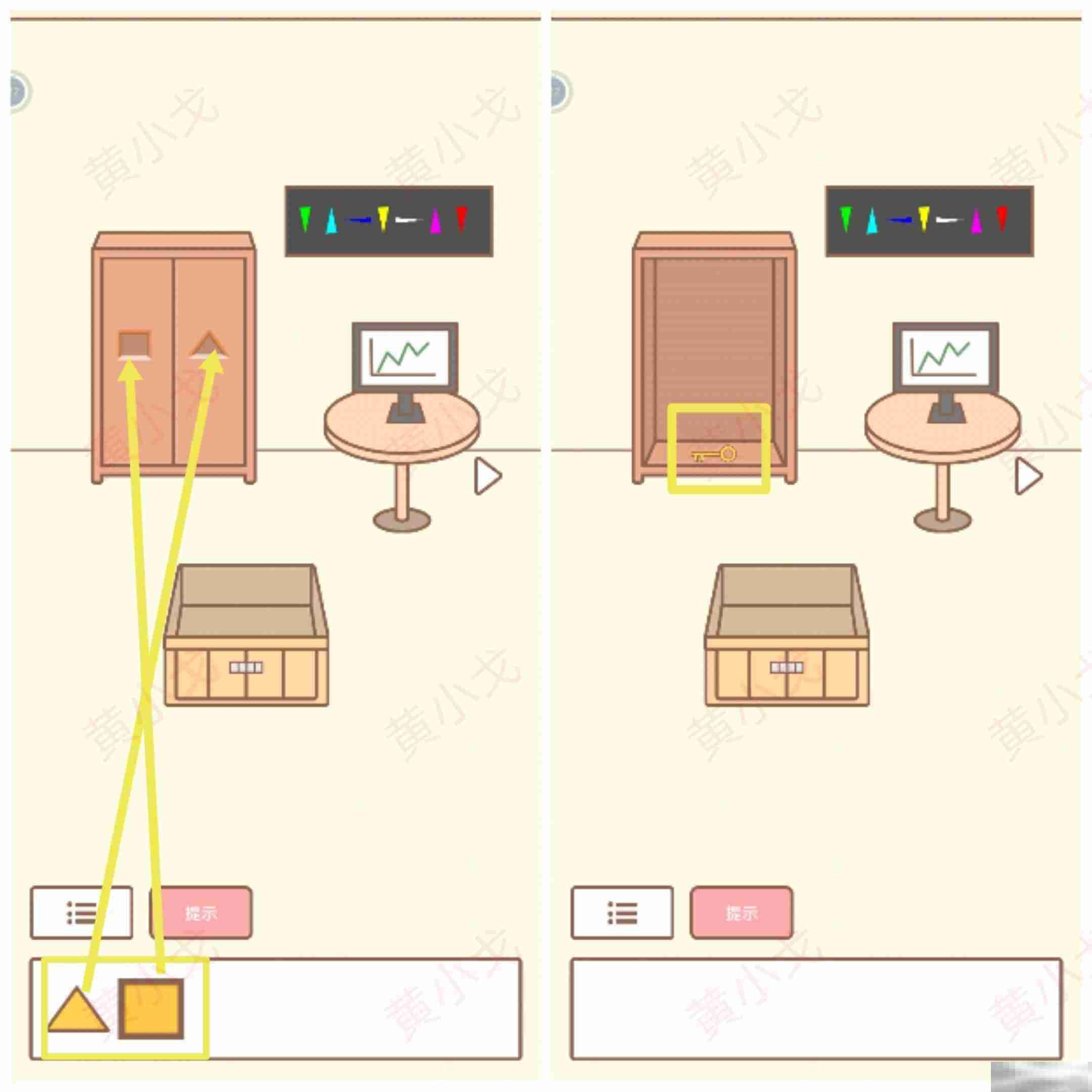 《拯救猫咪》第九关通关攻略