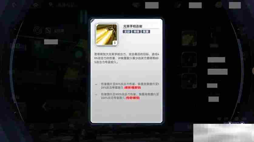 《高达钢铁之诗》机体系统介绍