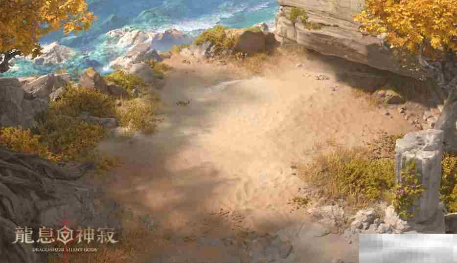 《龙息神寂》S2赛季地图改动一览