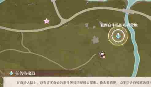 无限暖暖交出配方躲藏之人怎么过 交出配方躲藏之人攻略