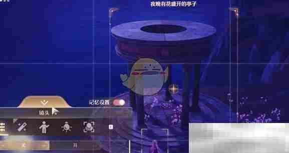 《无限暖暖》诡秘奇闻十二点的秘密任务