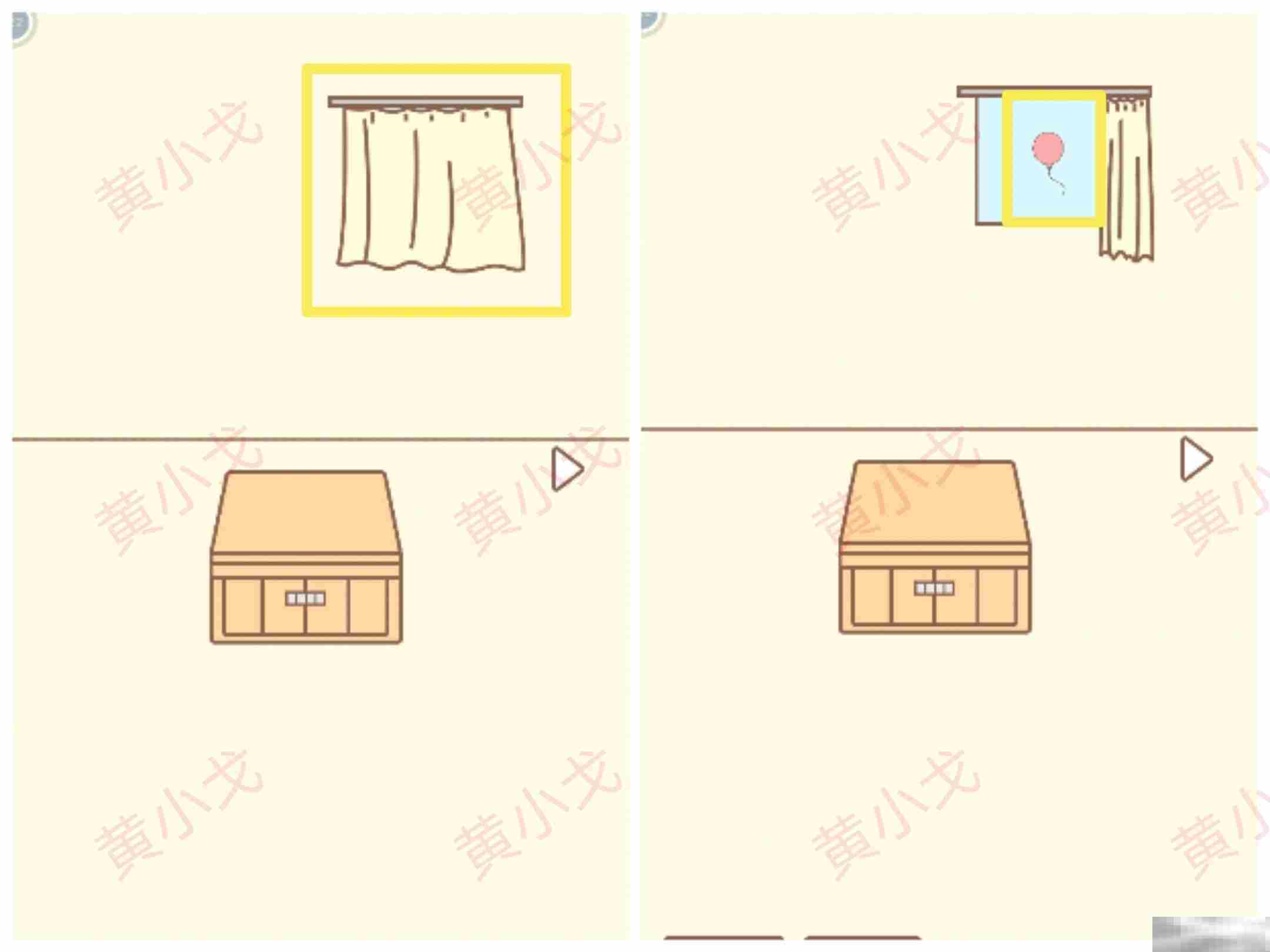 《拯救猫咪》第18关通关攻略