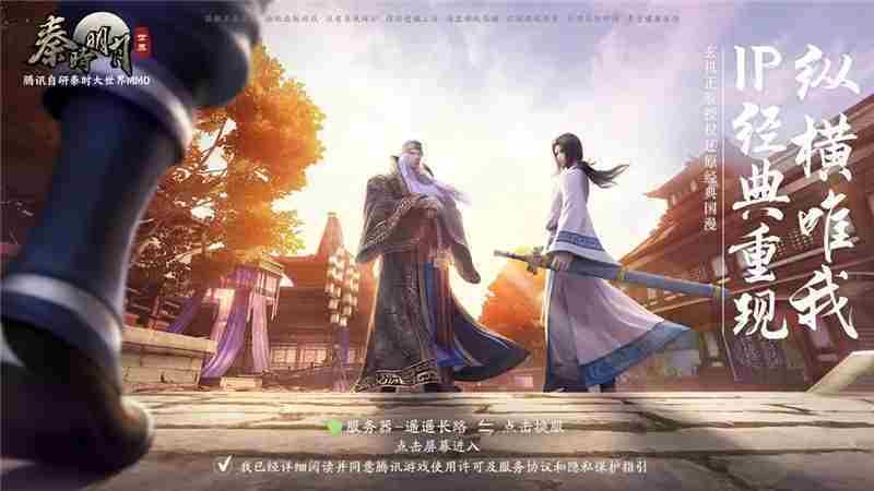 秦时明月世界卫庄邀约玩法介绍-秦时明月世界卫庄邀约怎么玩分享