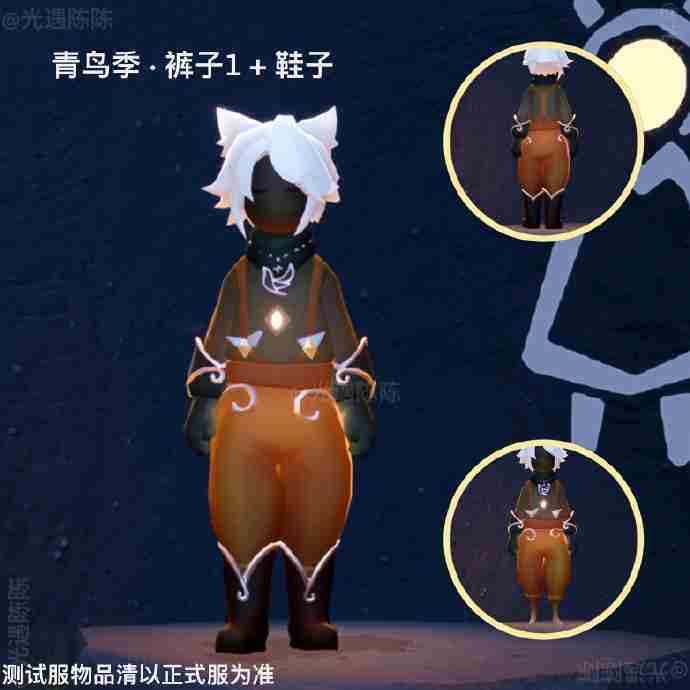 光遇青鸟季有什么物品 光遇2025青鸟季内容一览