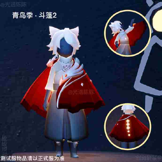 光遇青鸟季有什么物品 光遇2025青鸟季内容一览