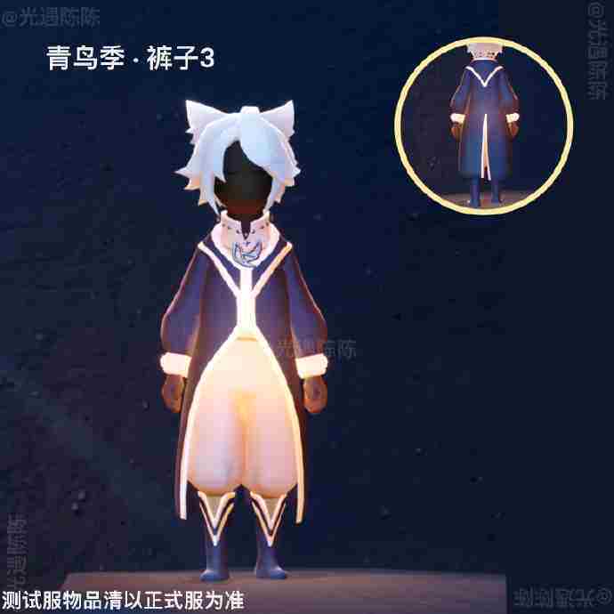 光遇青鸟季有什么物品 光遇2025青鸟季内容一览