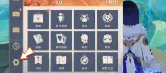 原神手机怎么换绑 原神手机号换绑教程