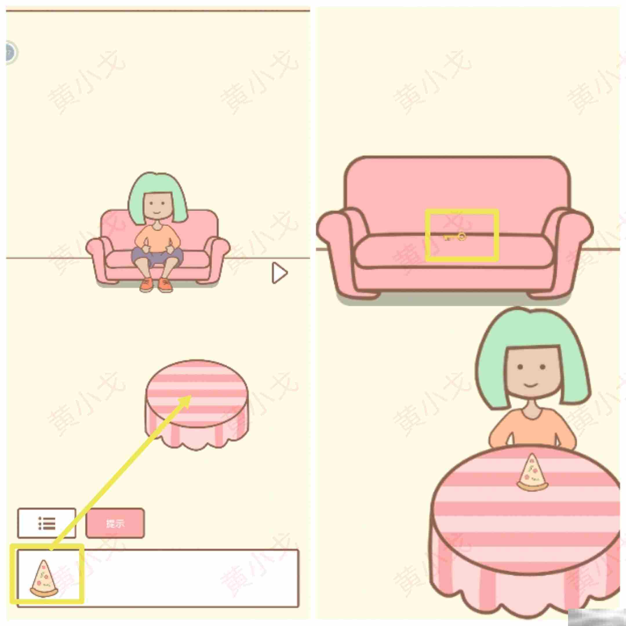 《拯救猫咪》第十关通关攻略