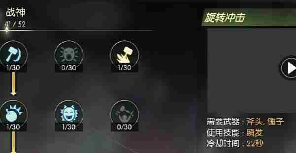 龙之谷世界战神技能怎么加点 战神技能加点推荐
