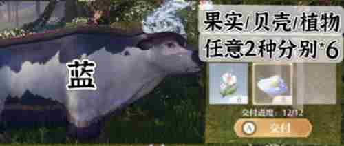 无限暖暖宴席白牛染色怎么玩 无限暖暖宴席白牛染色配方汇总