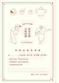 宣誓如何快速旅行技巧 宣誓游戏快速移动方法
