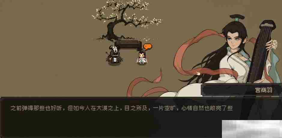 《大江湖之苍龙与白鸟》随从选择攻略