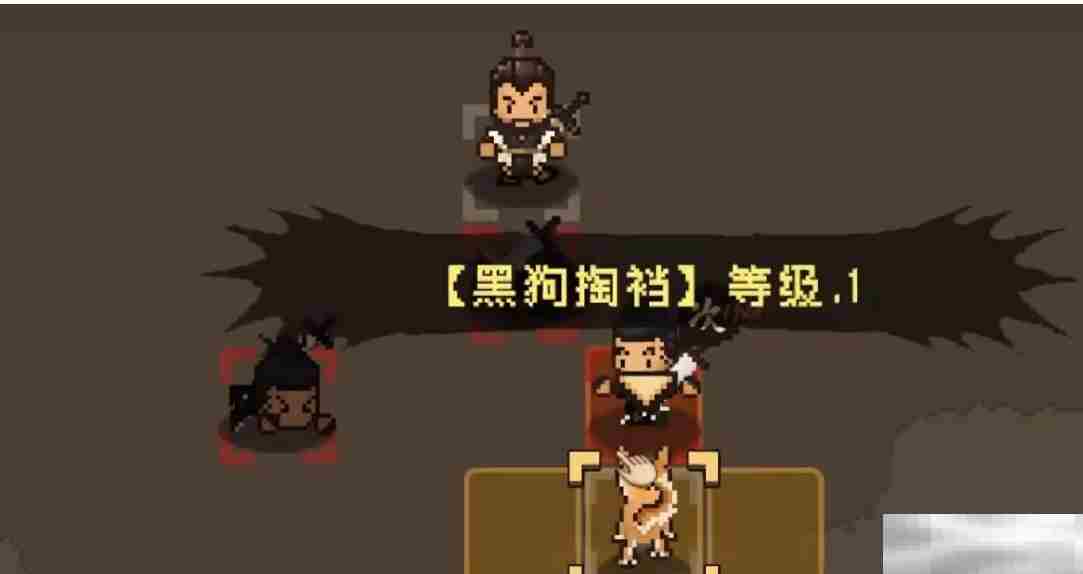 《大江湖之苍龙与白鸟》二周目开启方法