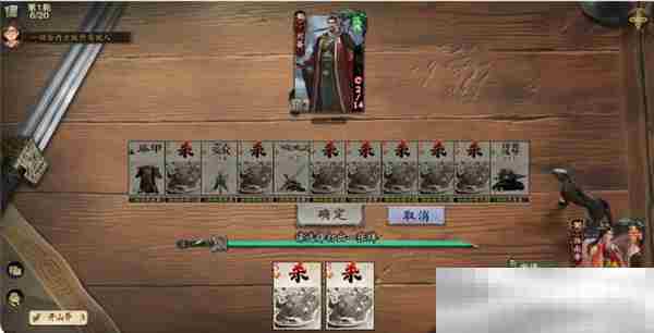 《代号杀》武侯讲武第26-30关通关攻略