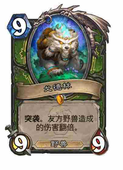 炉石传说漫游翡翠梦境猎人新卡有哪些 炉石传说漫游翡翠梦境猎人新卡一览