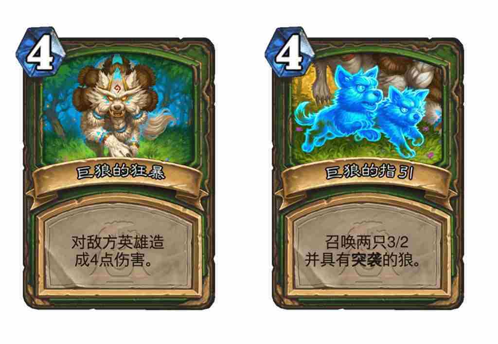 炉石传说漫游翡翠梦境猎人新卡有哪些 炉石传说漫游翡翠梦境猎人新卡一览