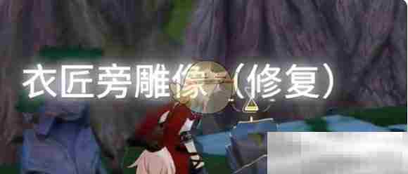 《崩坏：星穹铁道》呓语密林神悟树庭预言解谜攻略