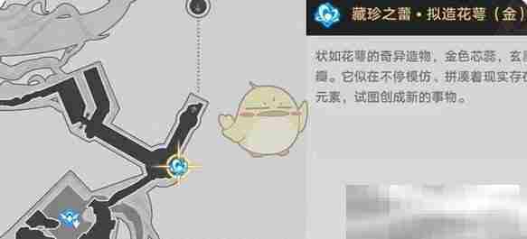 《崩坏：星穹铁道》呓语密林神悟树庭预言解谜攻略