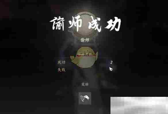 《燕云十六声》以鹅之鸣获得方法