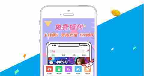 自动打折手游平台是真的吗 盘点能自动打折的手游平台app
