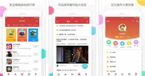自动打折手游平台是真的吗 盘点能自动打折的手游平台app