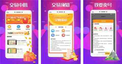 自动打折手游平台是真的吗 盘点能自动打折的手游平台app