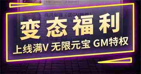 自动打折手游平台是真的吗 盘点能自动打折的手游平台app