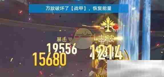 《崩坏：星穹铁道》隐藏成就火之门无尽军势达成条件