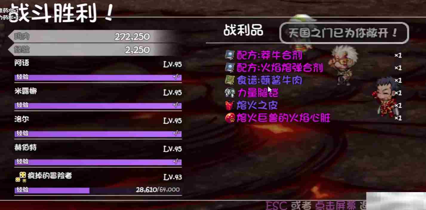 《再刷一把2：金色传说》赫伯特玩法介绍