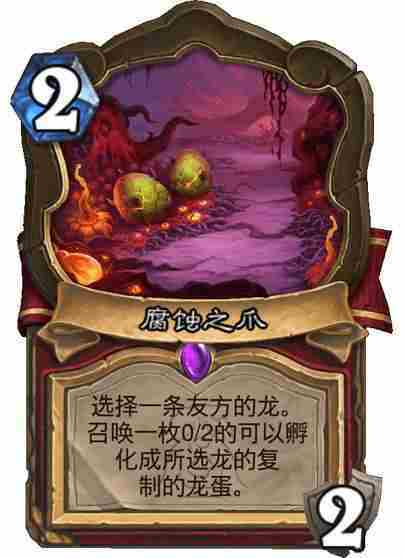 炉石传说漫游翡翠梦境战士新卡有哪些 炉石传说漫游翡翠梦境战士新卡一览