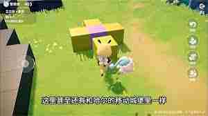 米姆米姆哈蓬蓬哈怎么获得 获取米姆米姆哈蓬蓬哈的方法分享