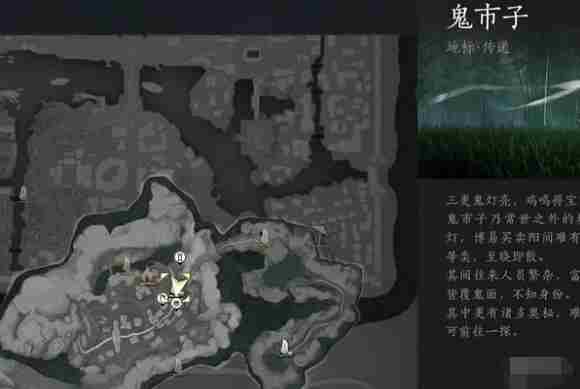 《燕云十六声》打狗棒法怎么获得 狗嘴夺食奇术获取攻略