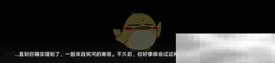 《崩坏：星穹铁道》不忍卒饮的鸩酒任务攻略