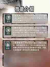 仙剑世界尘一图流如何养成 仙剑世界尘养成攻略详解