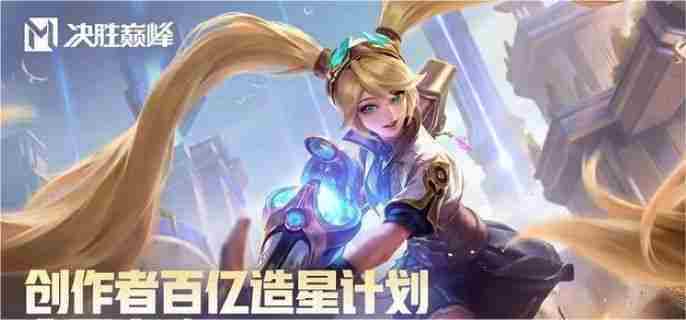 《决胜巅峰》兰斯洛特怎么出装 兰斯洛特出装攻略