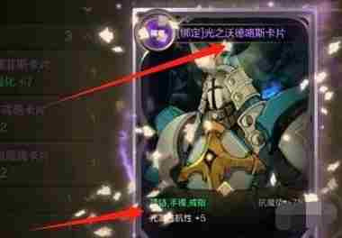 《dnf手游》称号附魔宝珠怎么获得 称号附魔宝珠获取方法