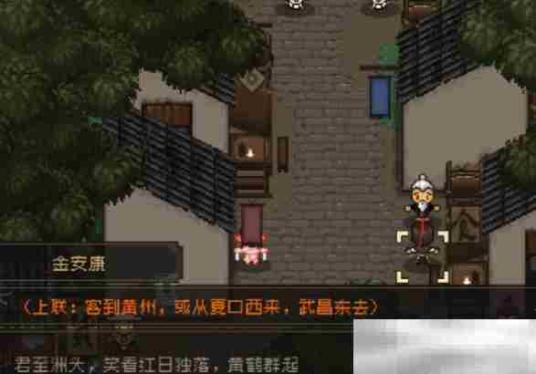 《大江湖之苍龙与白鸟》答题攻略