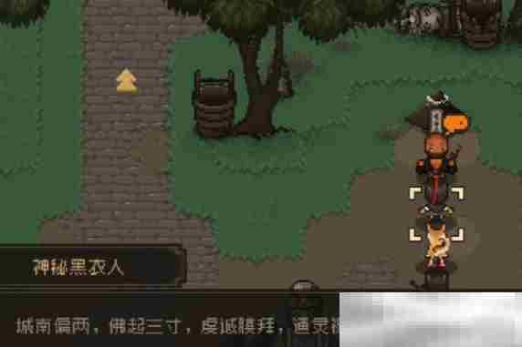 《大江湖之苍龙与白鸟》答题攻略