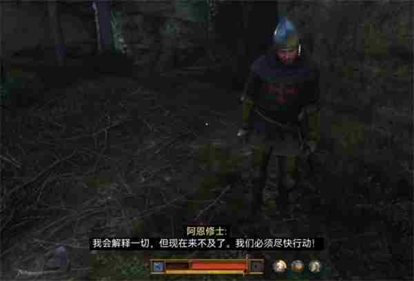 天国拯救2救隐士选项该怎么选 天国拯救2是否需要救隐士