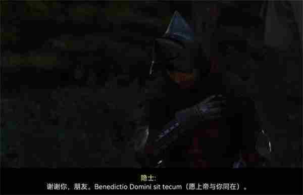 天国拯救2救隐士选项该怎么选 天国拯救2是否需要救隐士