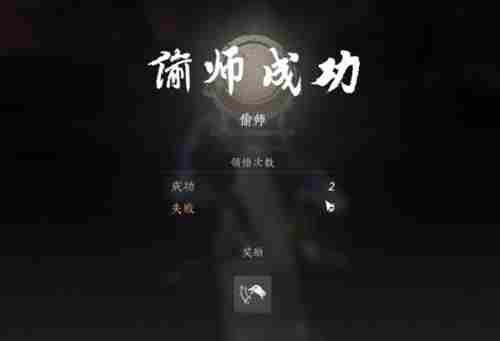 燕云十六声以鹅之鸣奇术获得方法 燕云十六声以鹅之鸣奇术怎么获得