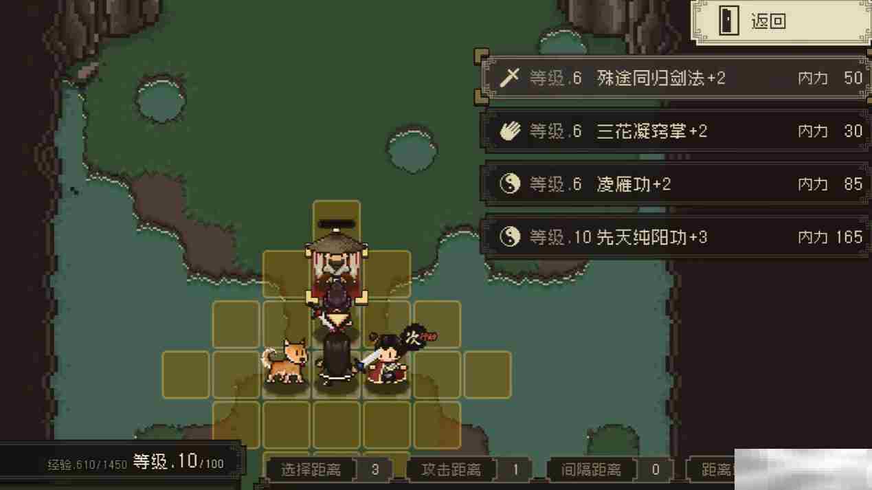 《大江湖之苍龙与白鸟》公孙无知介绍